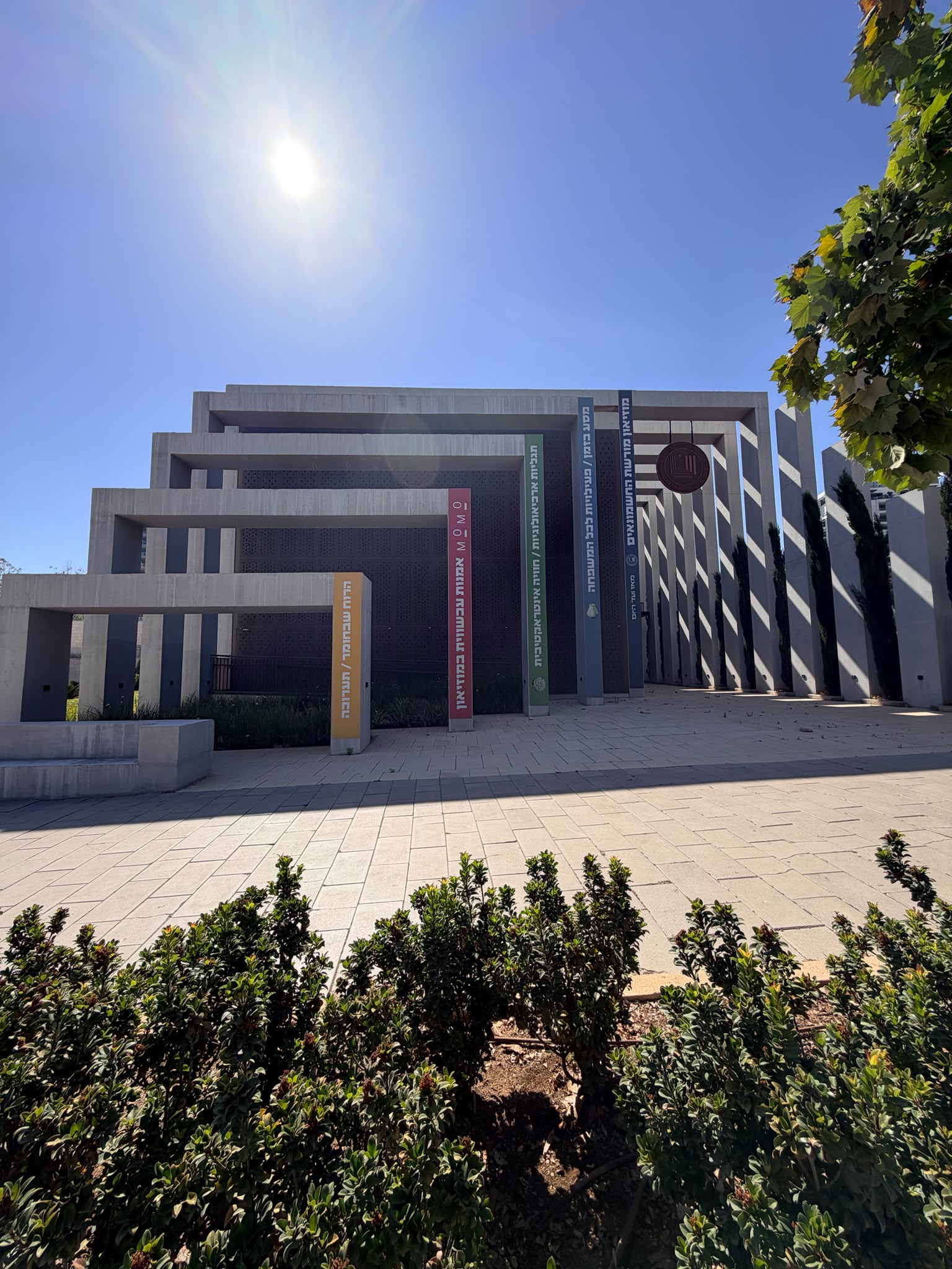 Hasmonean Heritage Museum of Modiin