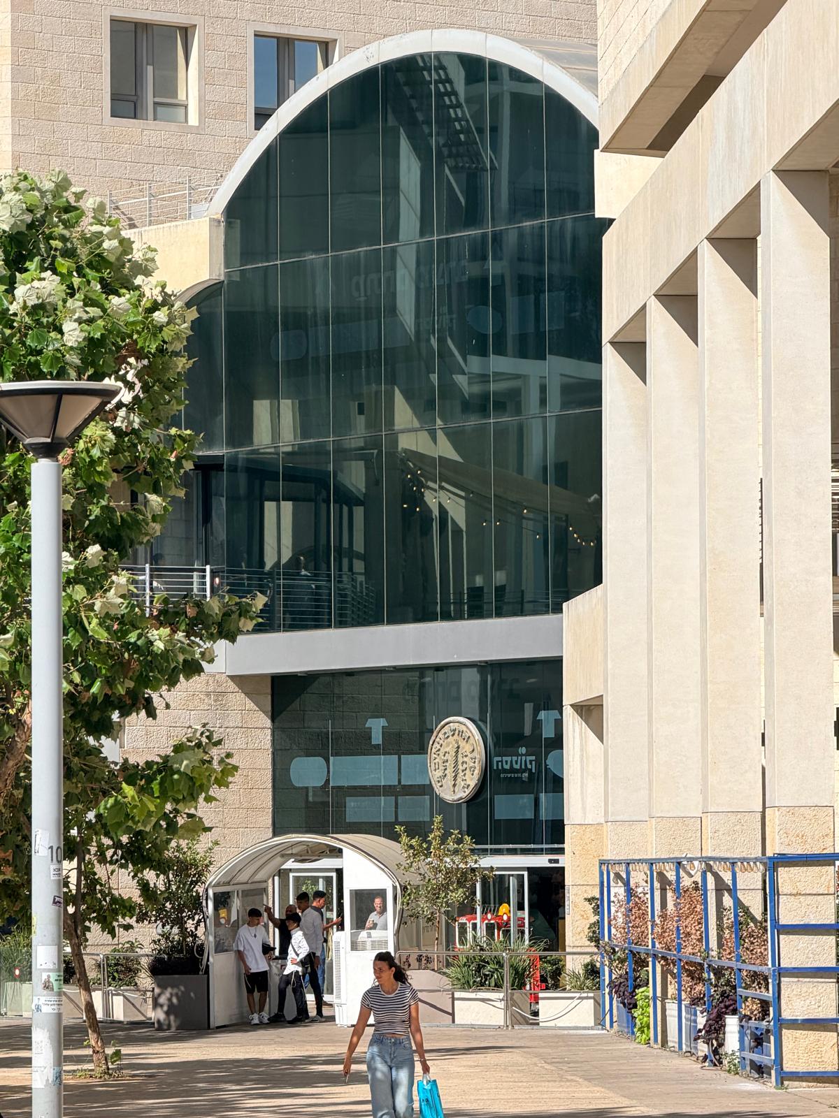 Modiin Mall